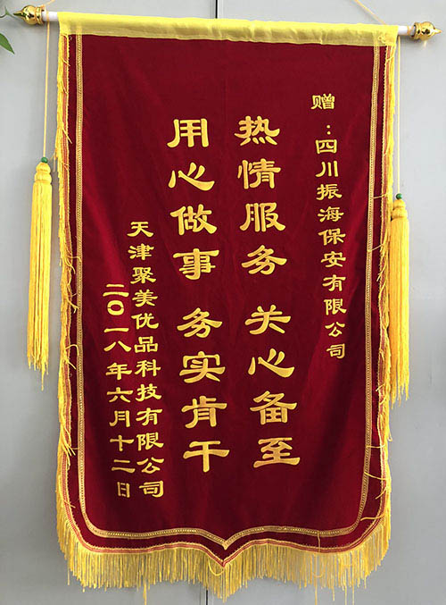 用新做事 務實肯干 熱情服務 關心備至